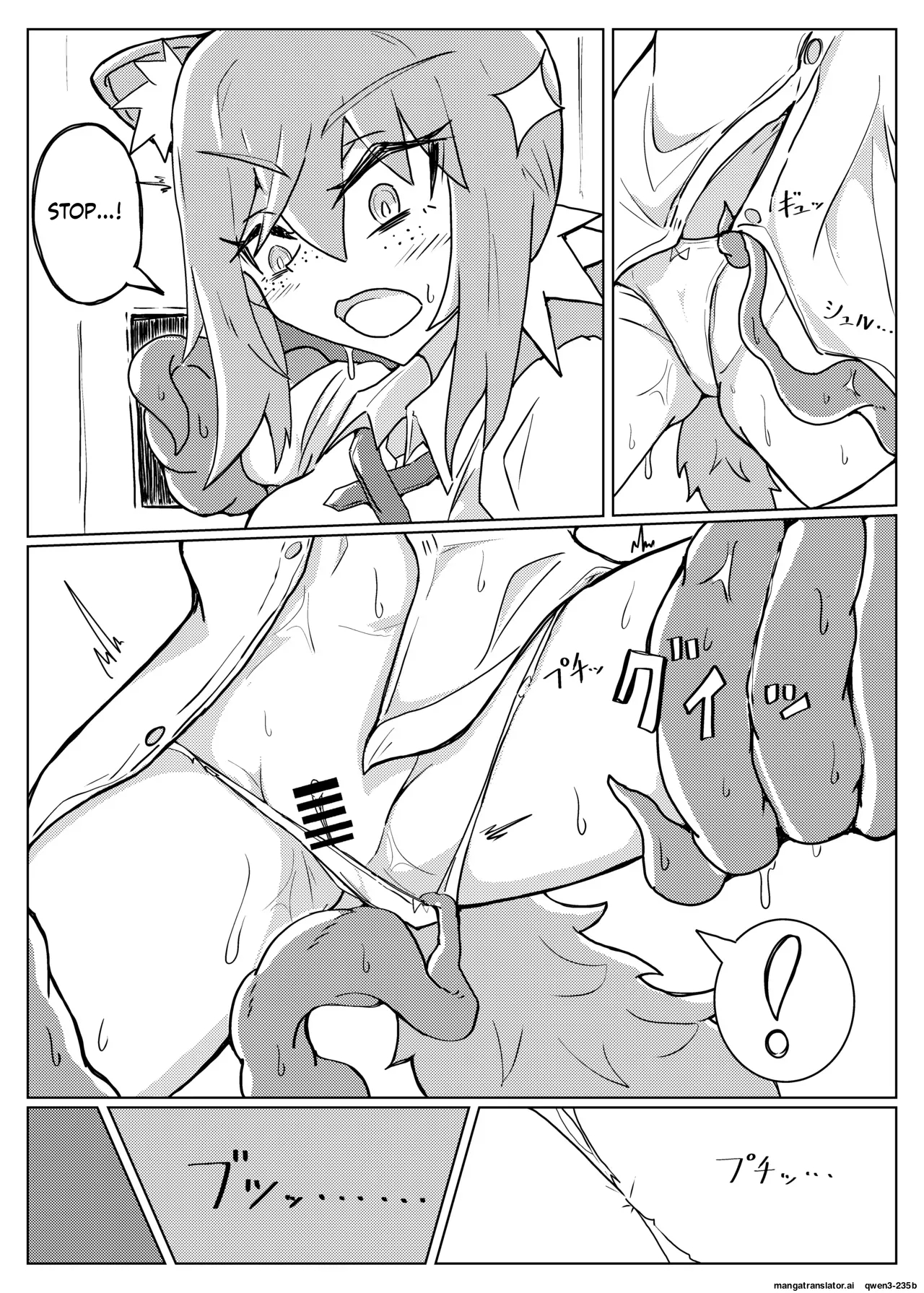 Robin Tentacle Dungeon page 12