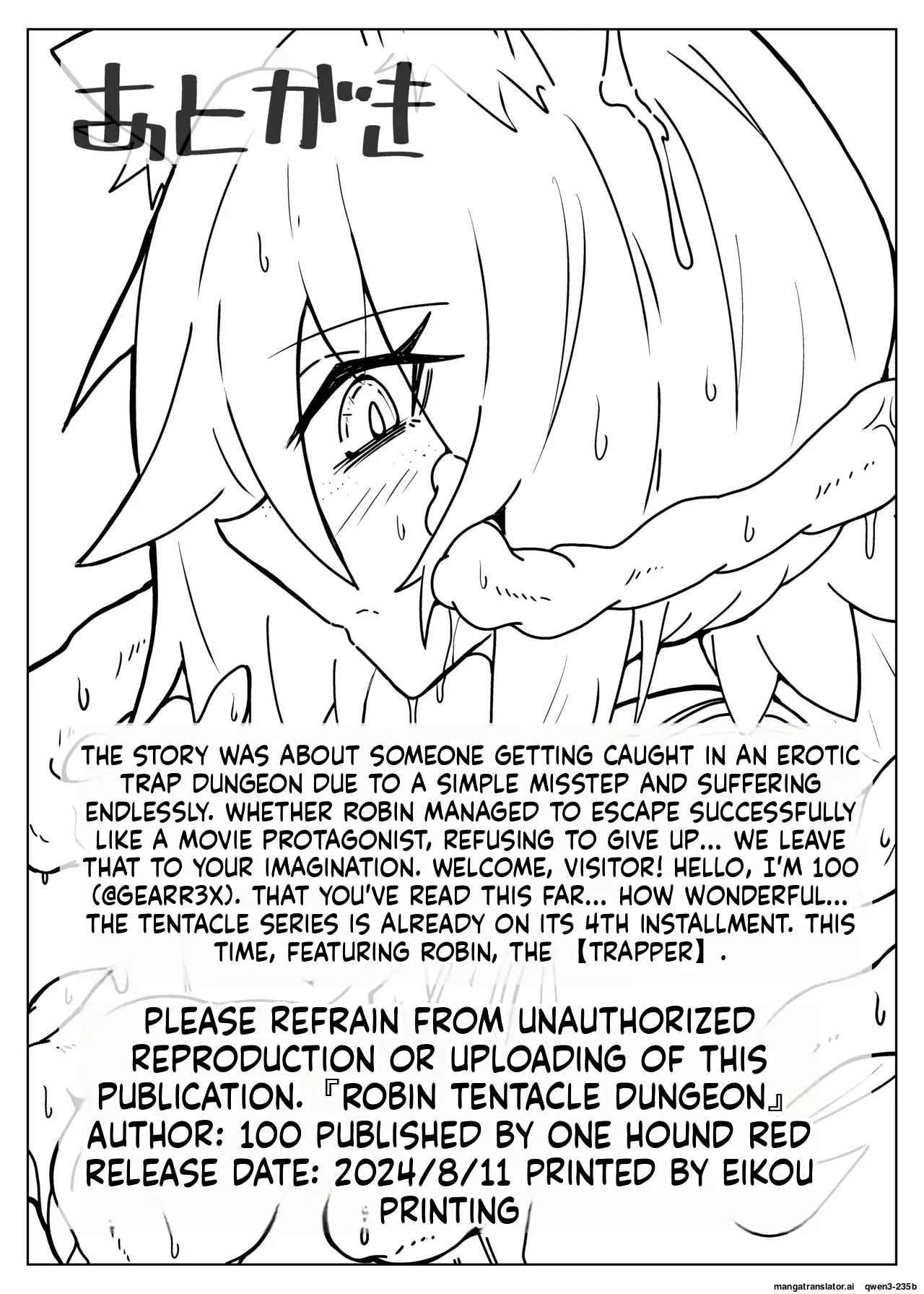 Robin Tentacle Dungeon page 26