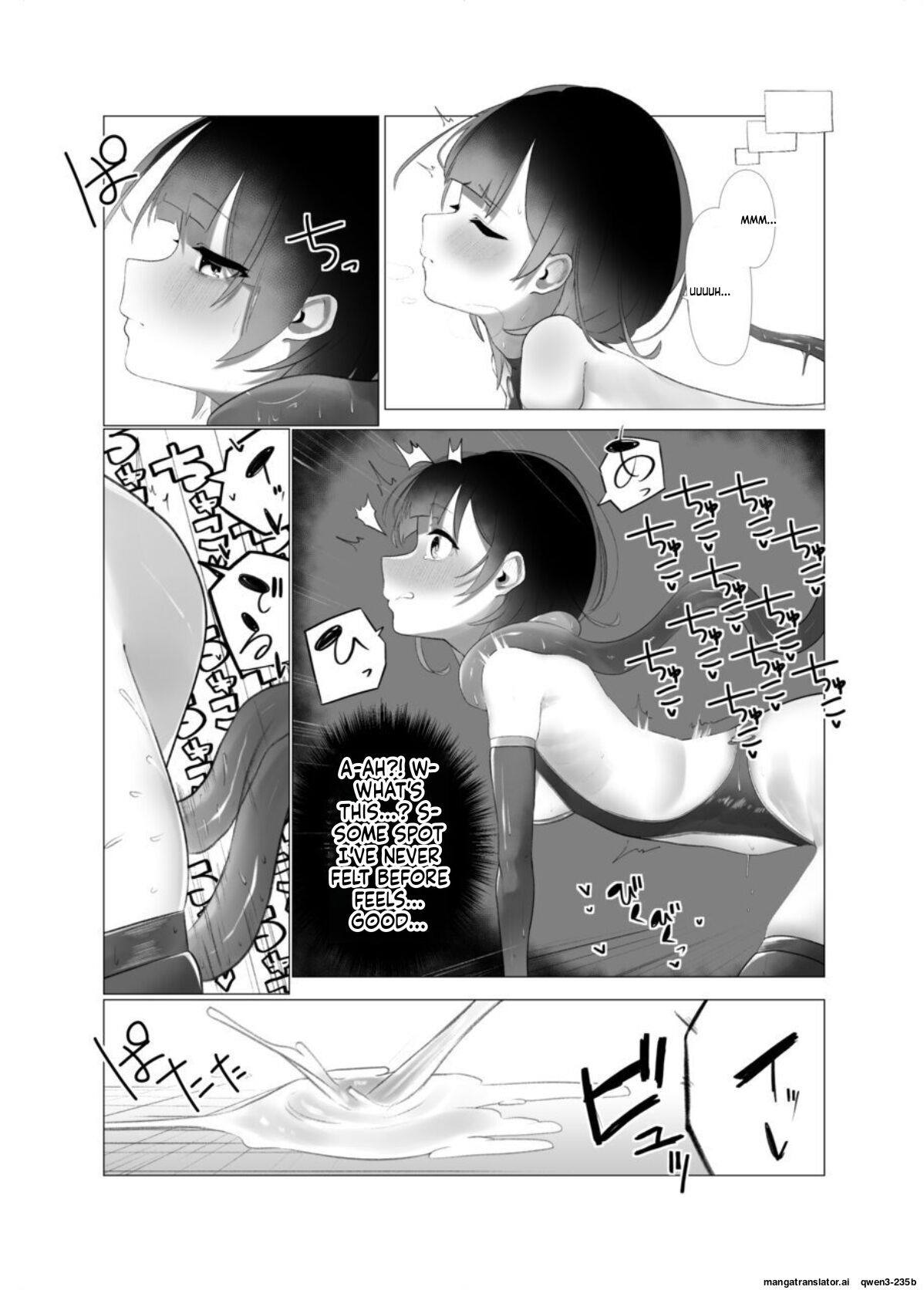 Roboco-san Kanzen Haiboku page 12
