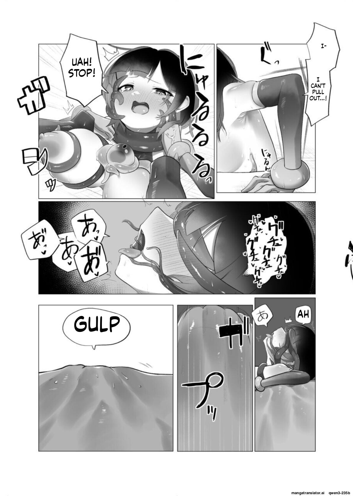 Roboco-san Kanzen Haiboku page 32