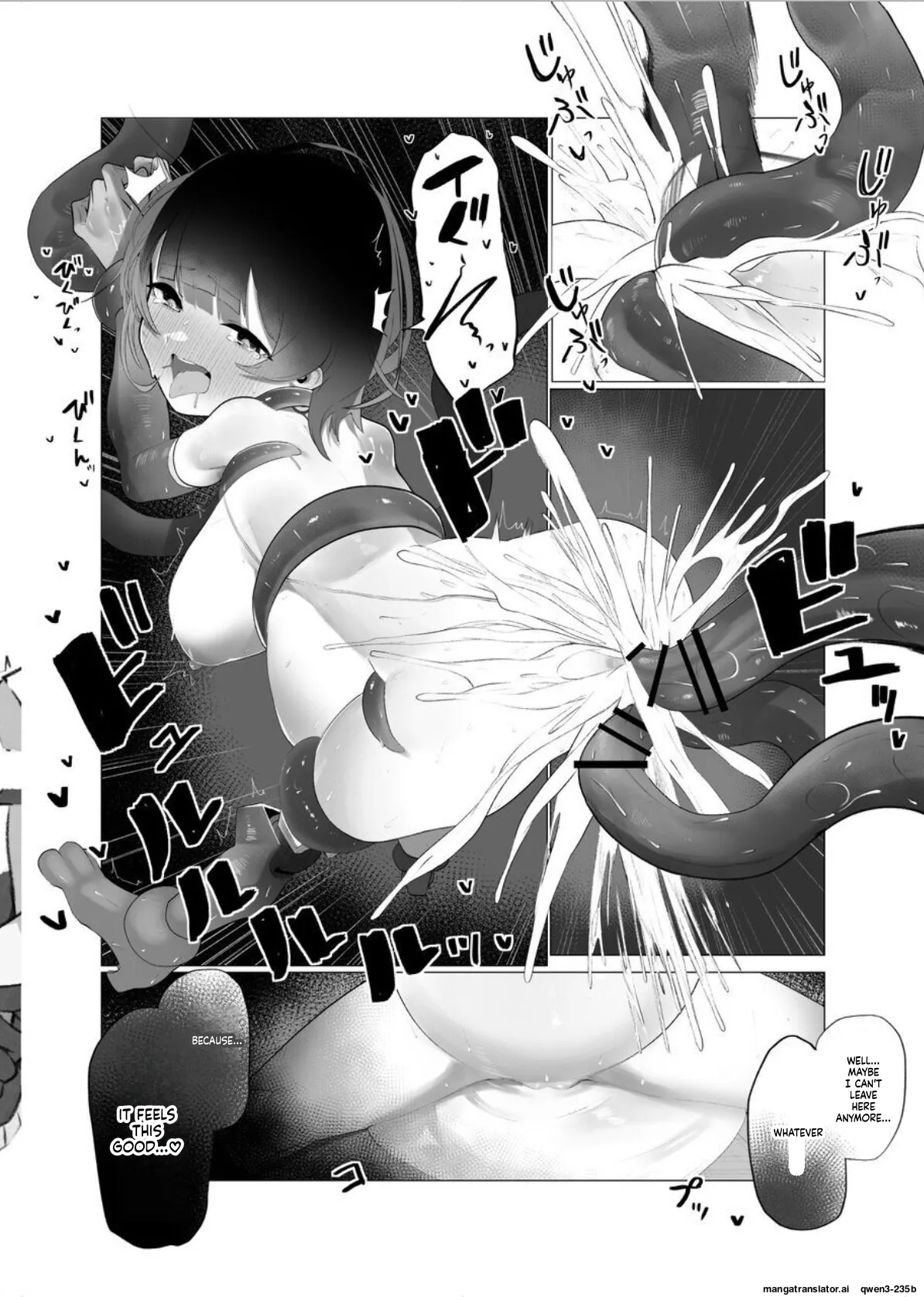 Roboco-san Kanzen Haiboku page 35