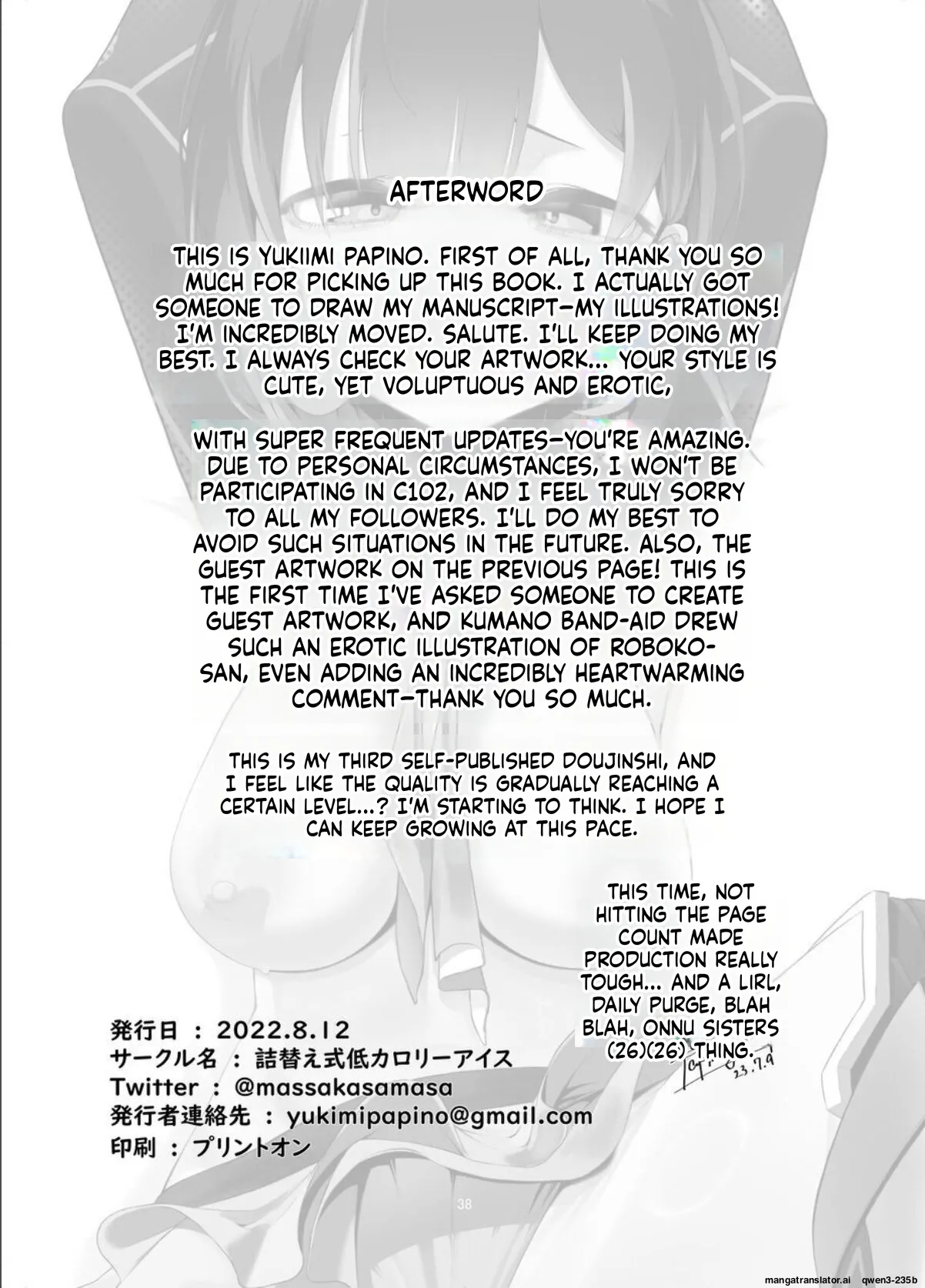 Roboco-san Kanzen Haiboku page 37