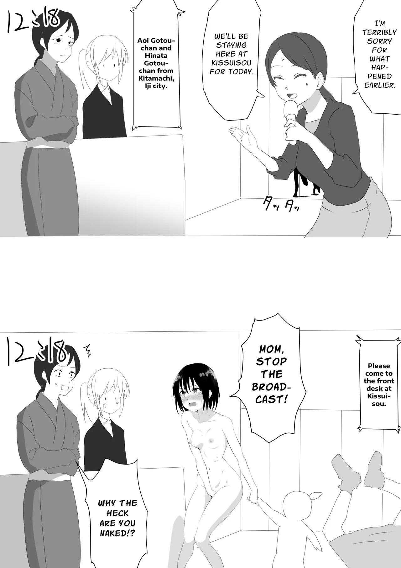 Running Around A Hotspring Town Naked page 17