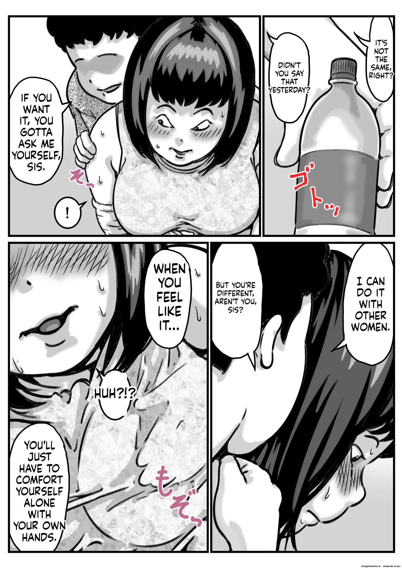 Ryouude Ga Tsukaenaku Nattara Otouto Ga Choushi Ni Noridashita! Part 5 page 7