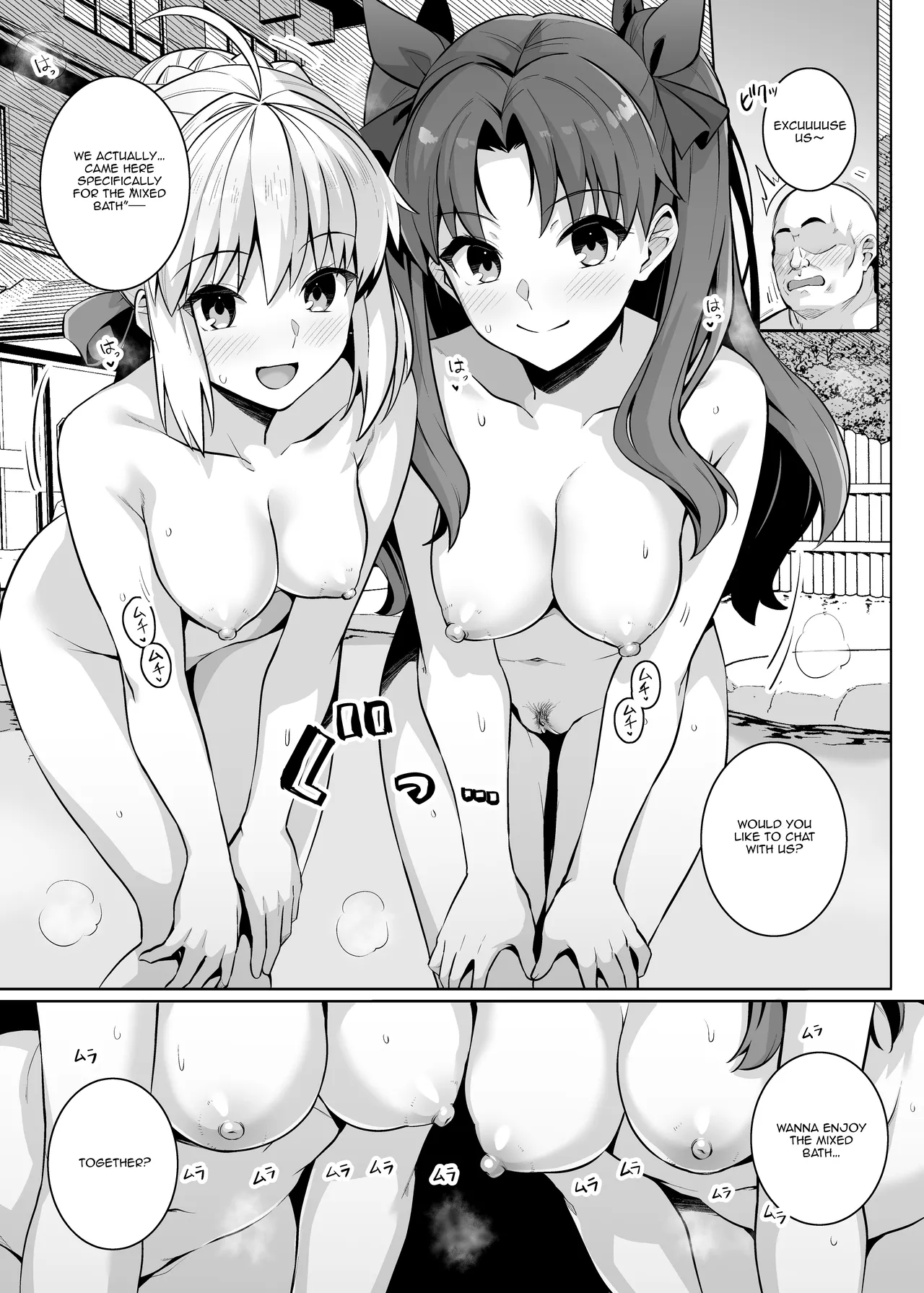 Saber-san Yarimoku Nanpamachi Onsen Hen page 10
