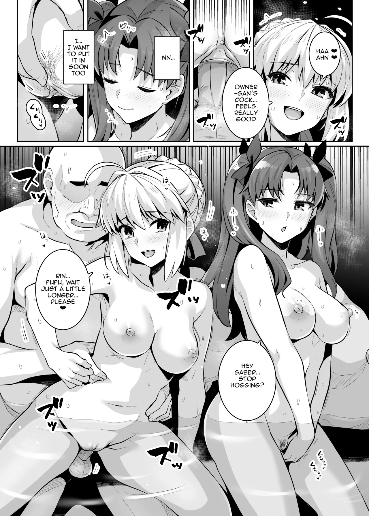 Saber-san Yarimoku Nanpamachi Onsen Hen page 20