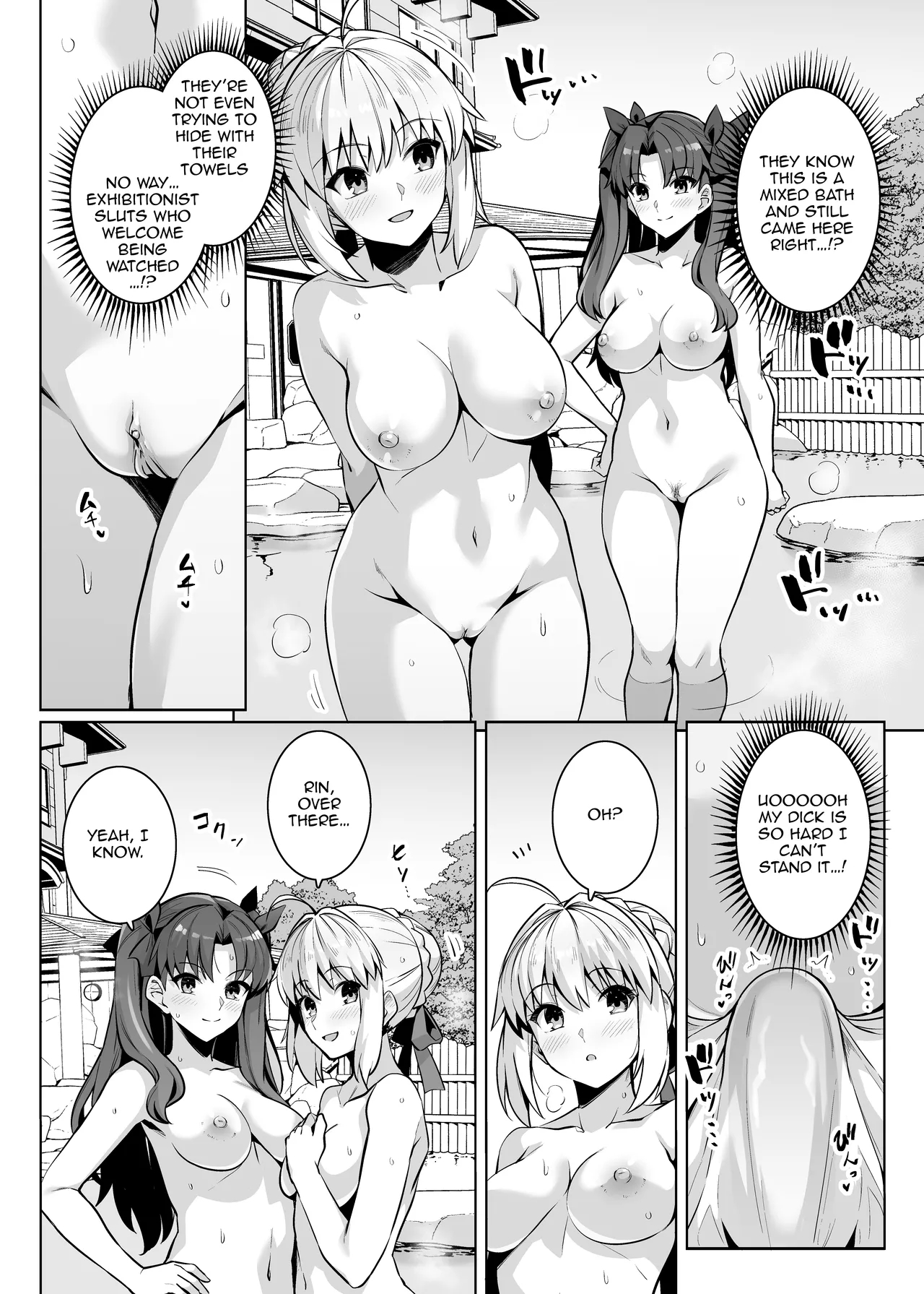 Saber-san Yarimoku Nanpamachi Onsen Hen page 9