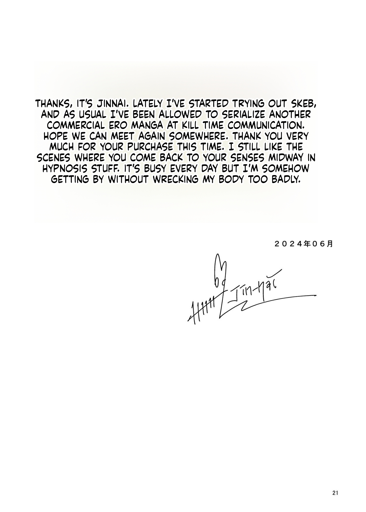Sai Atlanta page 20