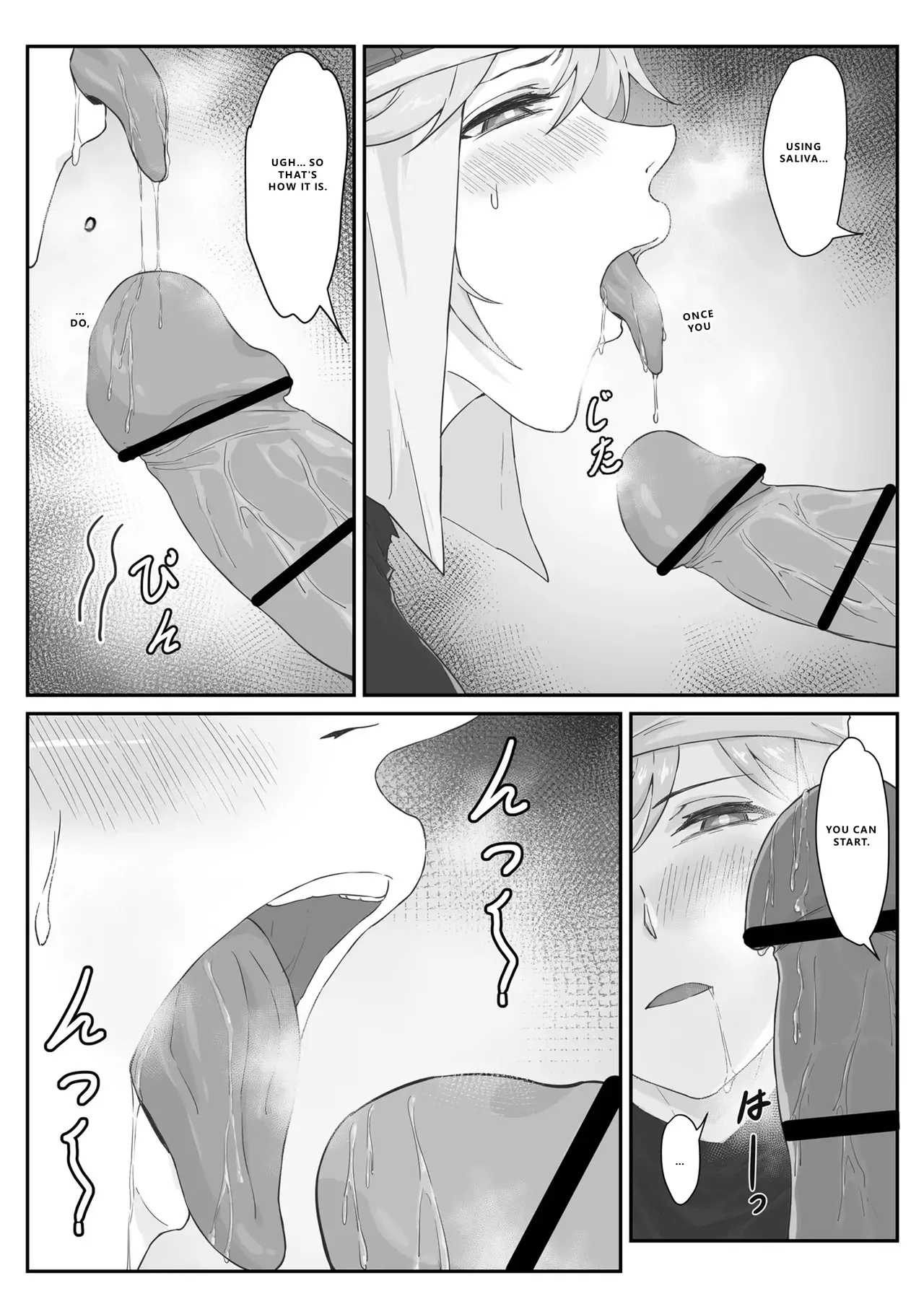 Saiyuuki:joseika Tangseng、naze Songoku No Nikubou O Namenakereba Naranai No Ka page 10