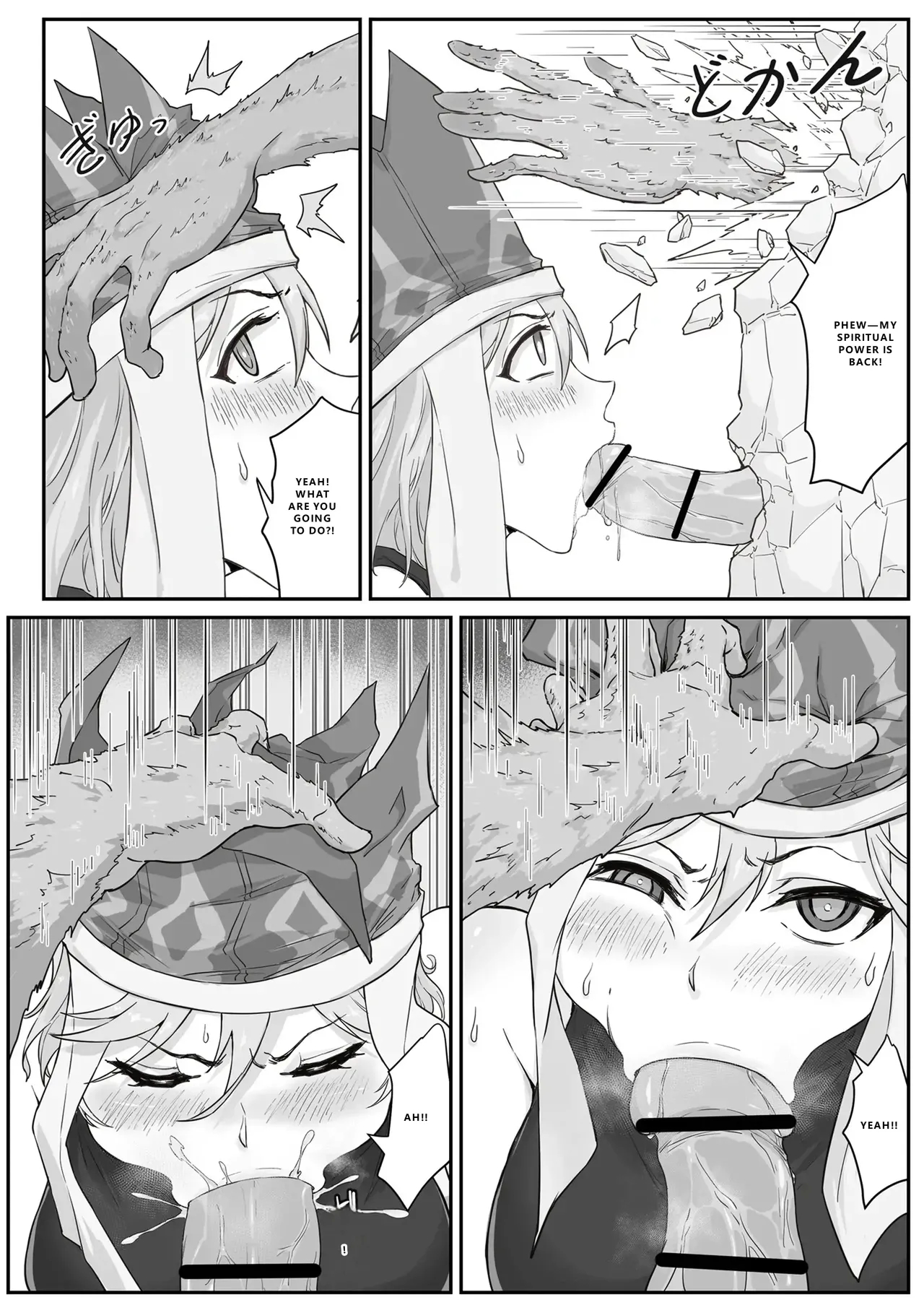 Saiyuuki:joseika Tangseng、naze Songoku No Nikubou O Namenakereba Naranai No Ka page 12