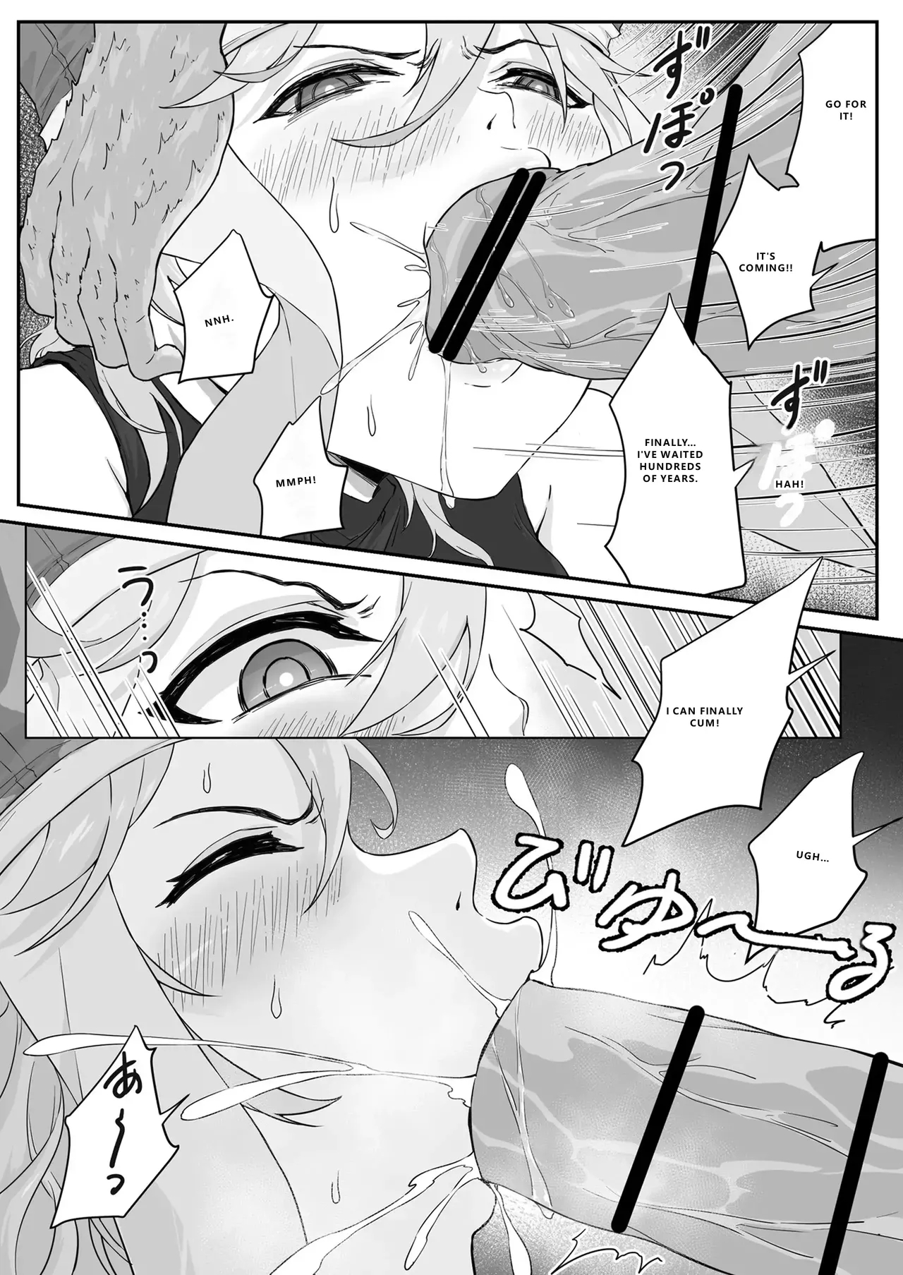 Saiyuuki:joseika Tangseng、naze Songoku No Nikubou O Namenakereba Naranai No Ka page 13
