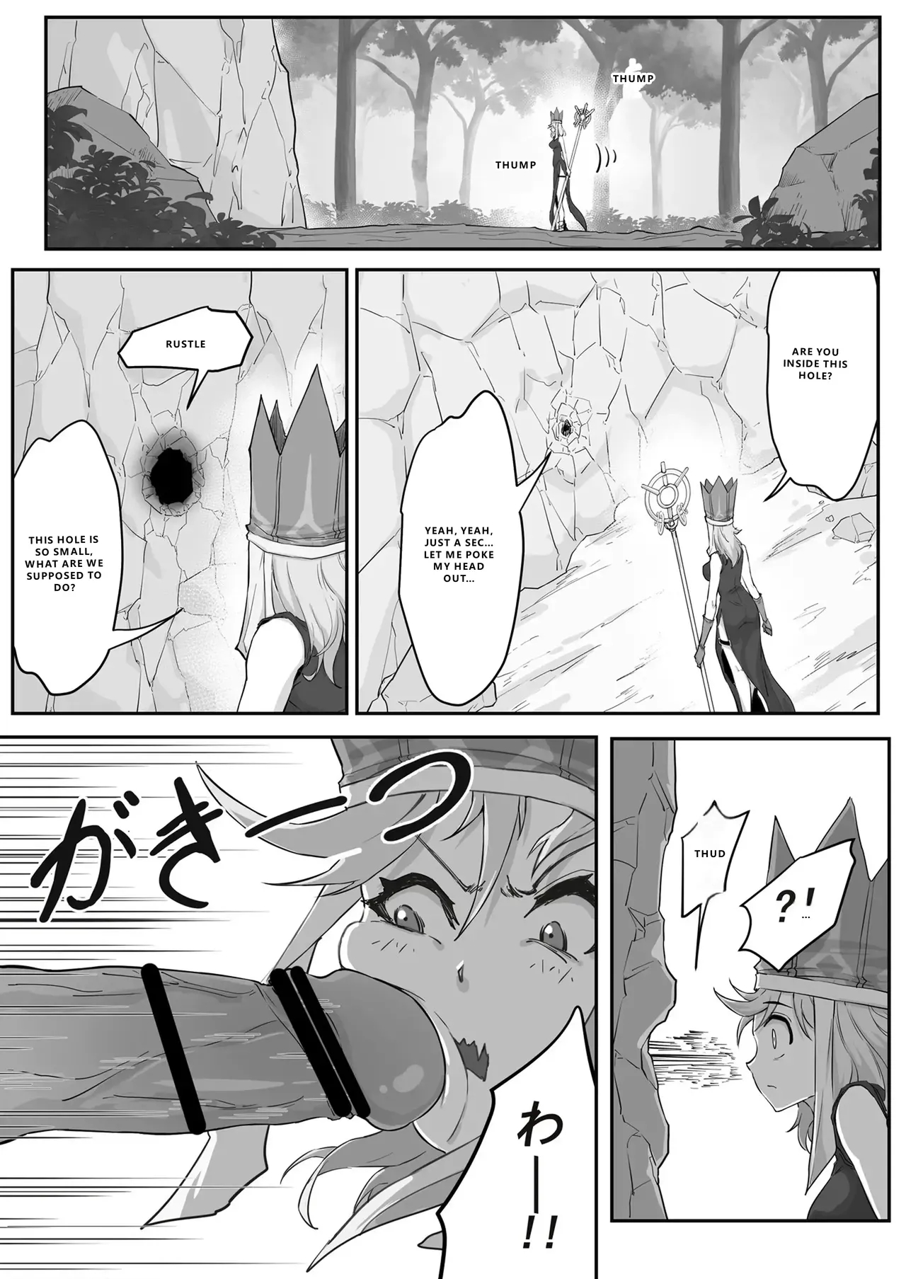 Saiyuuki:joseika Tangseng、naze Songoku No Nikubou O Namenakereba Naranai No Ka page 3