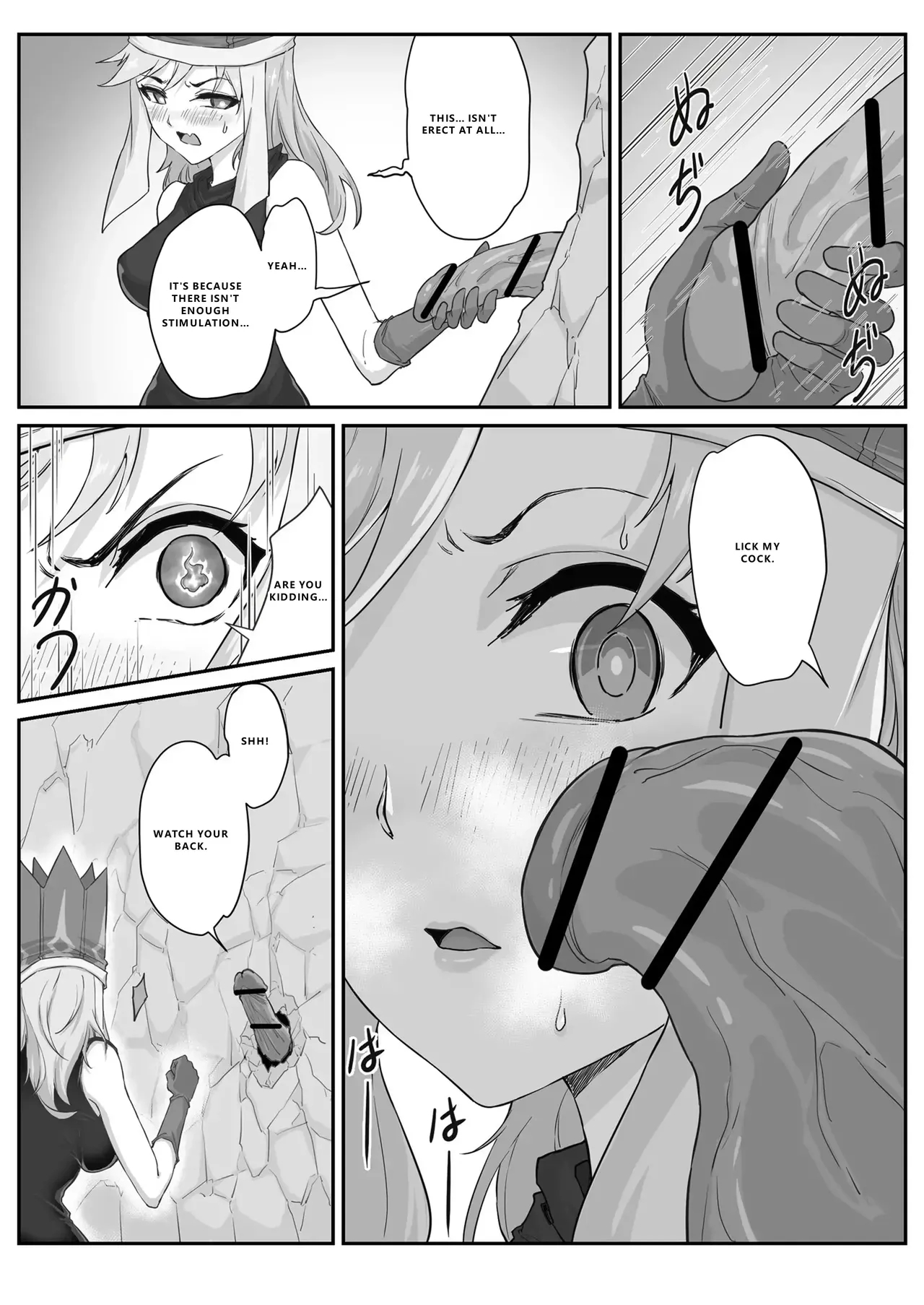Saiyuuki:joseika Tangseng、naze Songoku No Nikubou O Namenakereba Naranai No Ka page 8