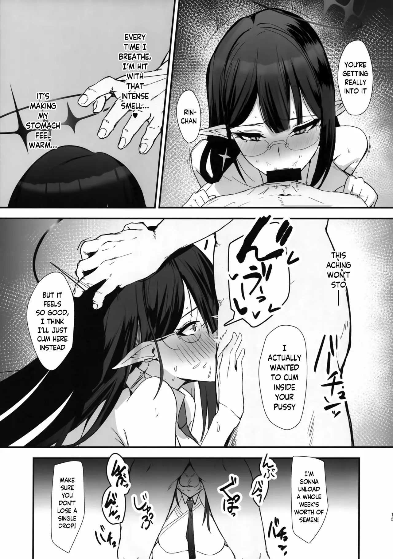 Sakari Sugidesu Sensei page 14