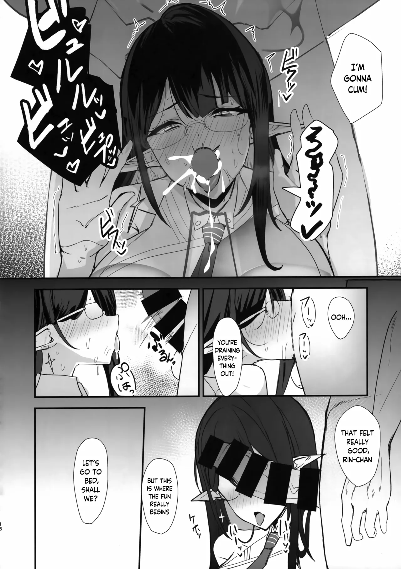 Sakari Sugidesu Sensei page 15