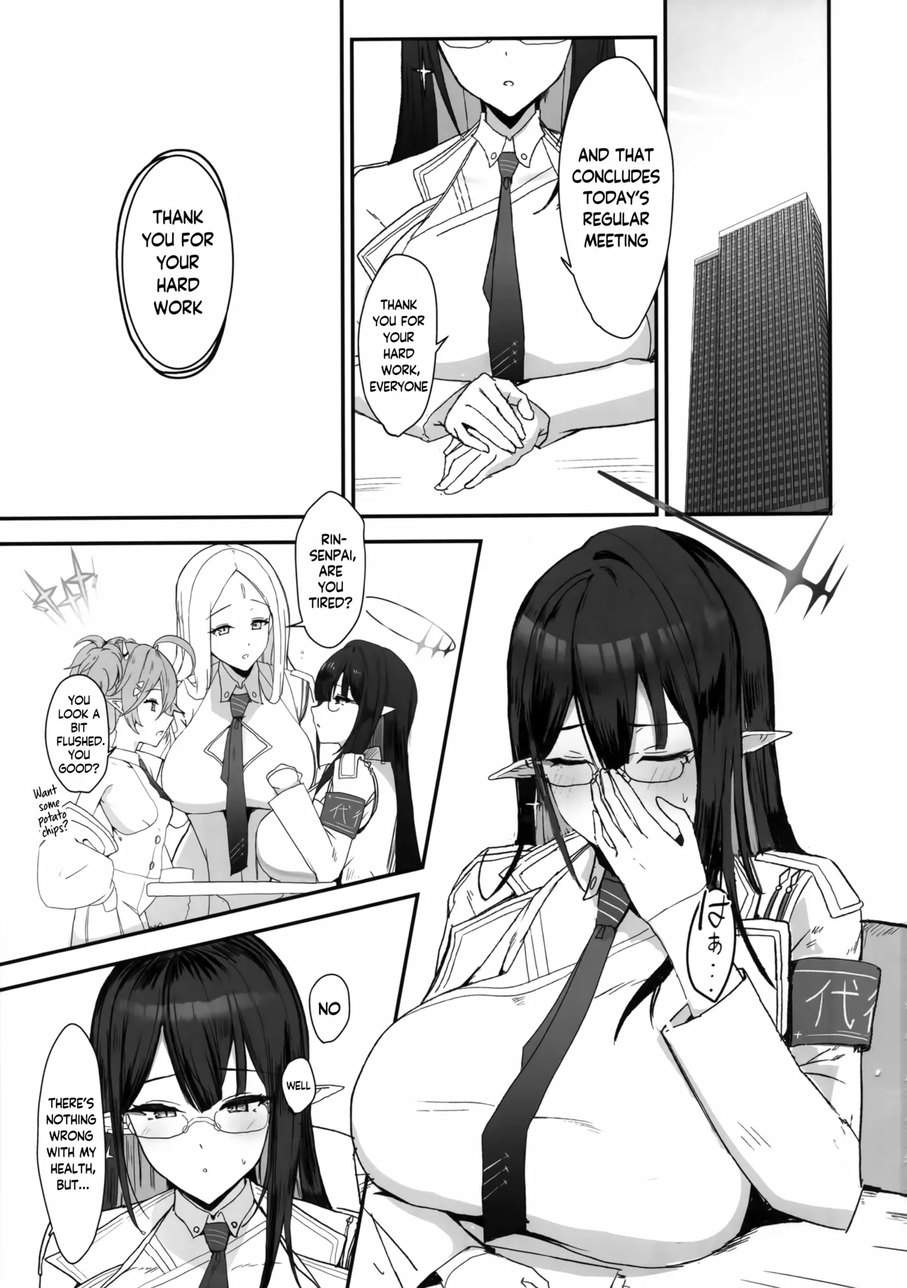 Sakari Sugidesu Sensei page 2
