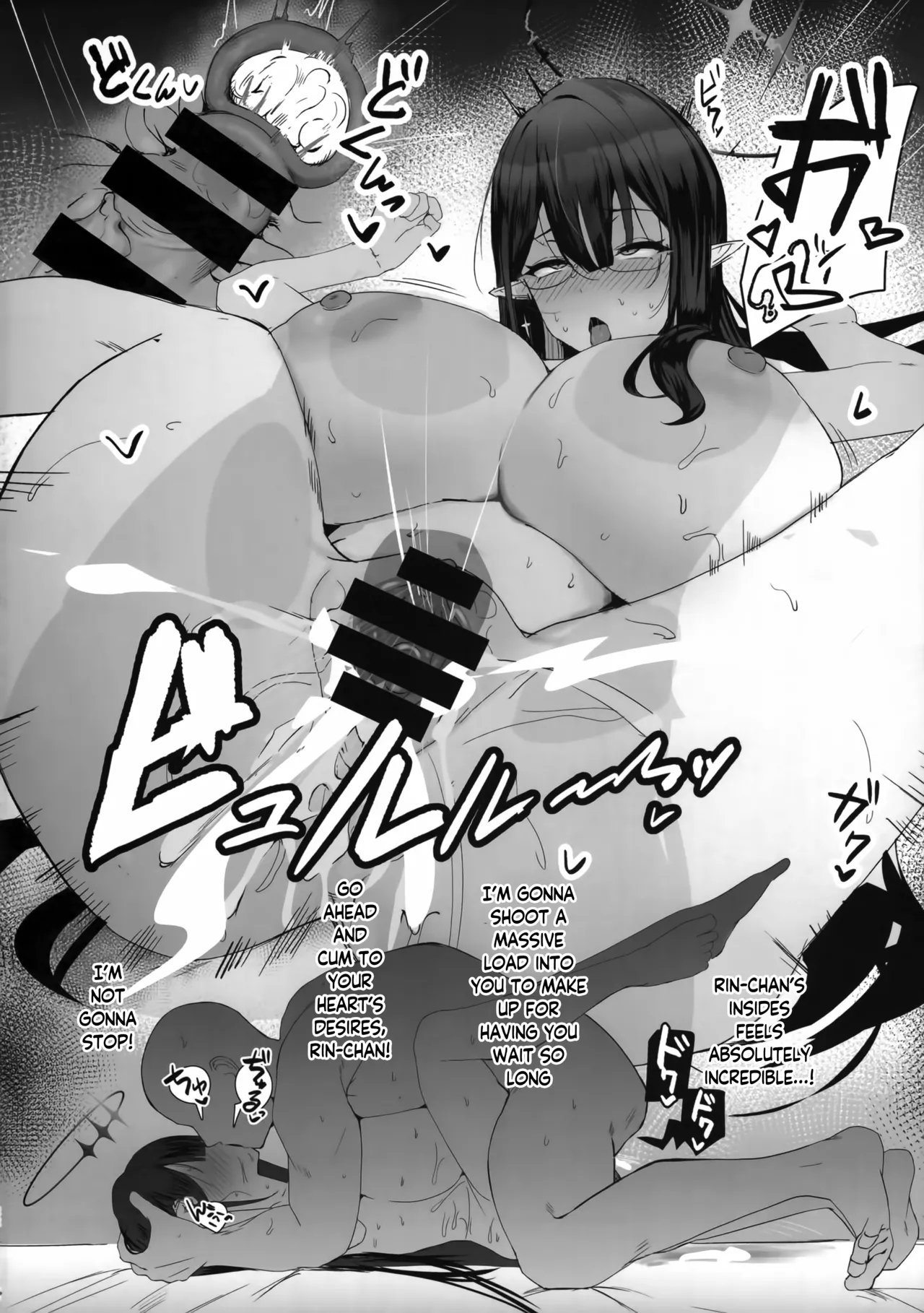 Sakari Sugidesu Sensei page 21