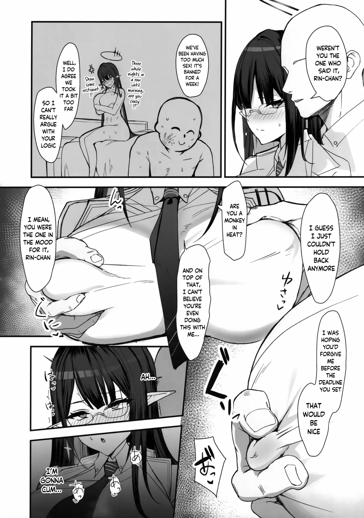 Sakari Sugidesu Sensei page 5
