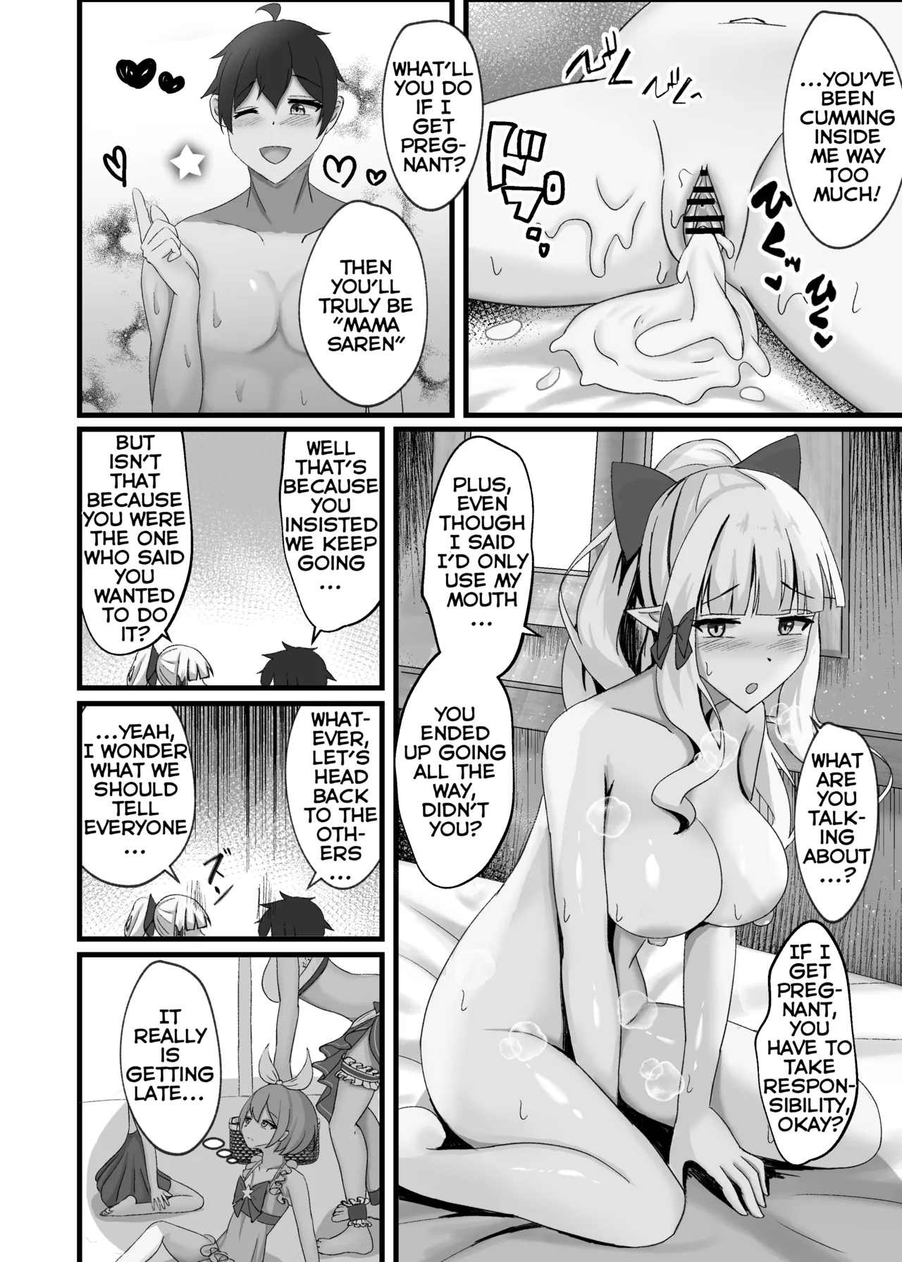 Saren To Futari Natsu No Umi Nukedashite page 23