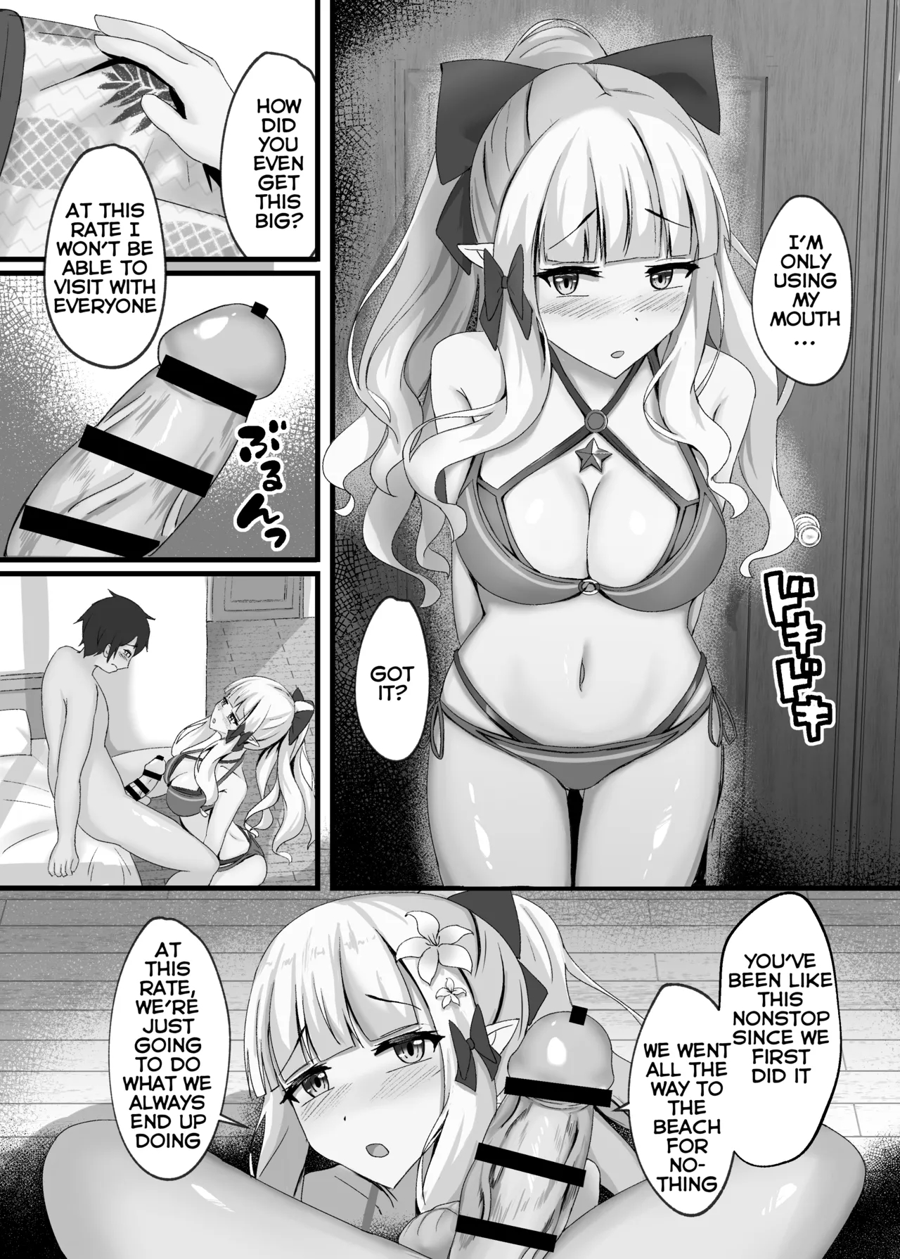Saren To Futari Natsu No Umi Nukedashite page 7