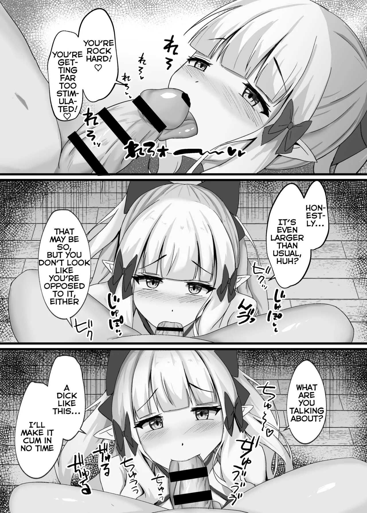 Saren To Futari Natsu No Umi Nukedashite page 8