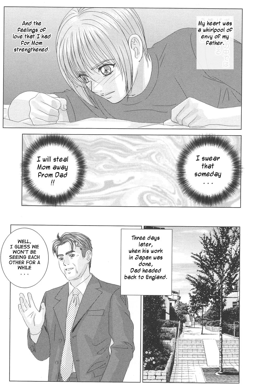 Scarlet Desire + Dear My Mother + Bonus Art page 103