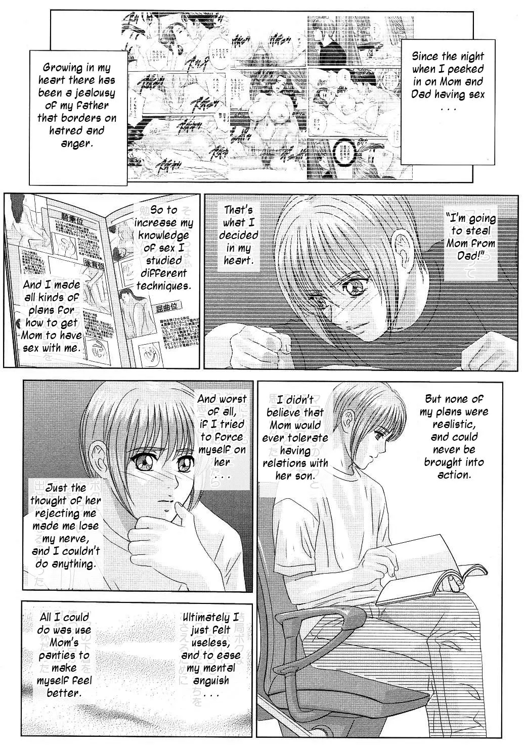Scarlet Desire + Dear My Mother + Bonus Art page 107