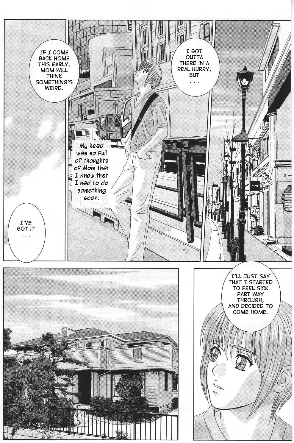 Scarlet Desire + Dear My Mother + Bonus Art page 110
