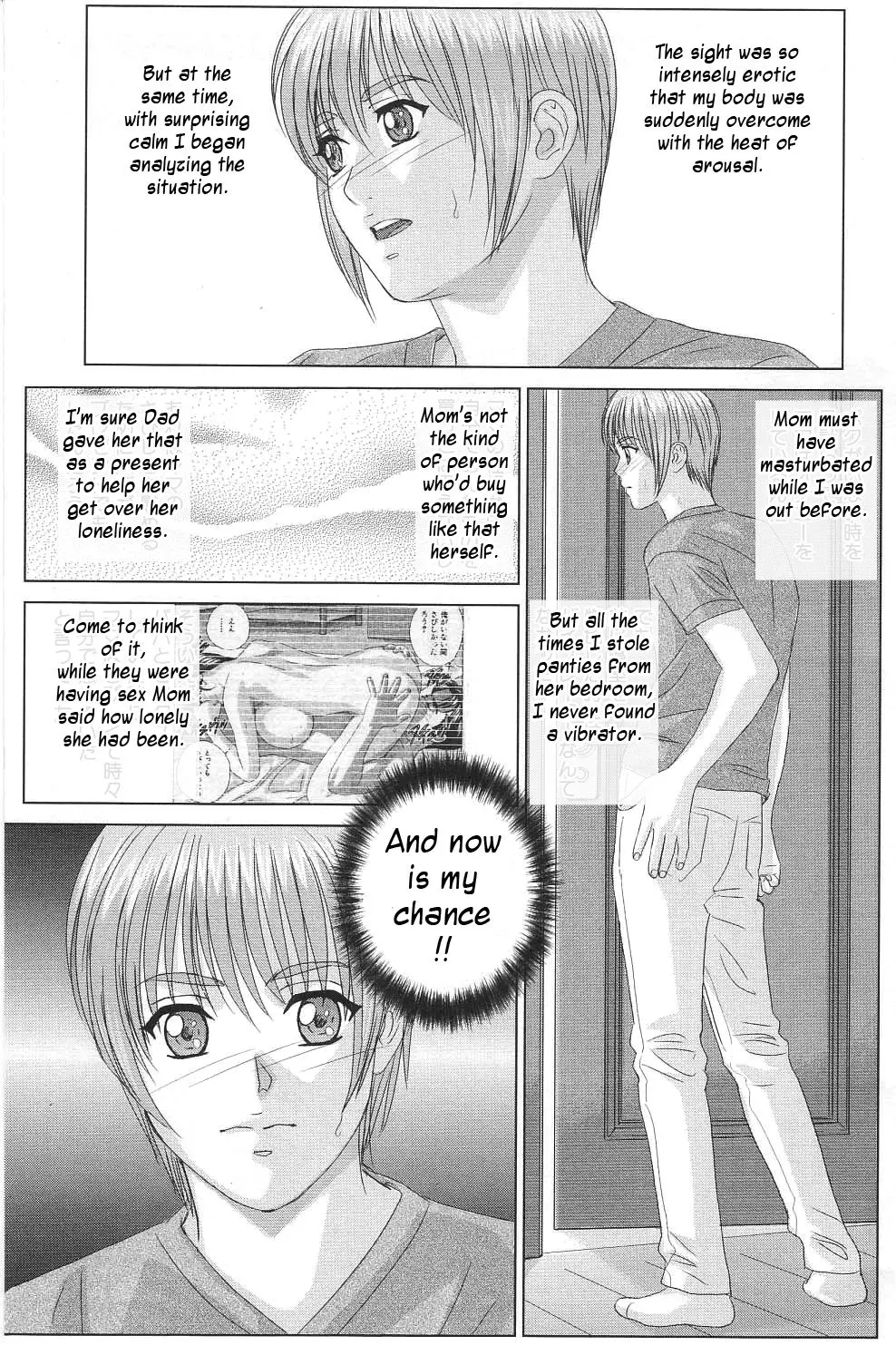 Scarlet Desire + Dear My Mother + Bonus Art page 115