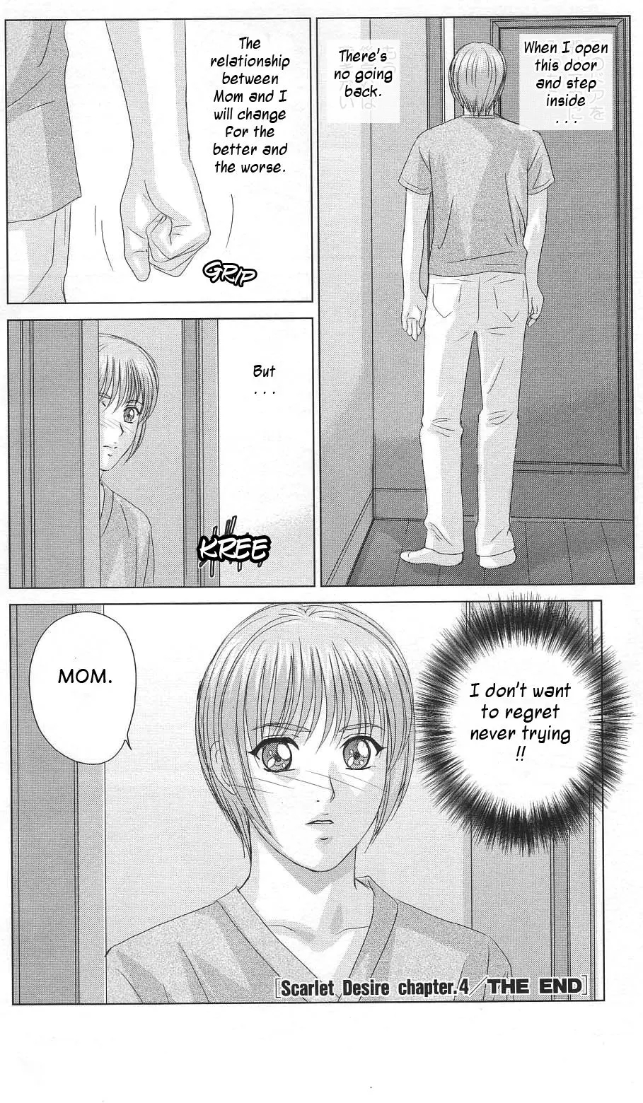 Scarlet Desire + Dear My Mother + Bonus Art page 120