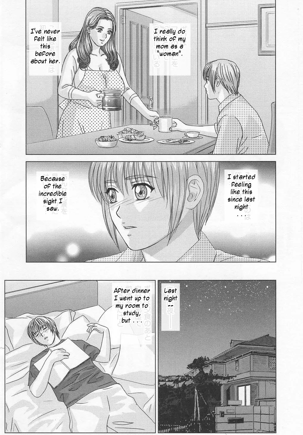 Scarlet Desire + Dear My Mother + Bonus Art page 15