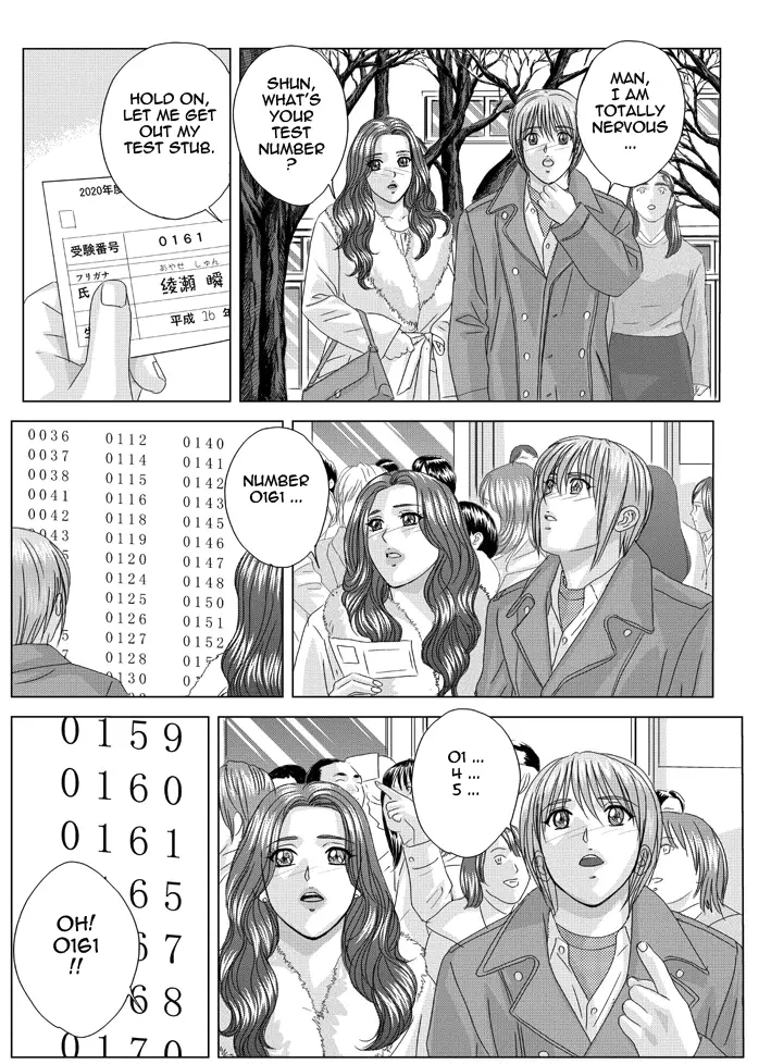 Scarlet Desire + Dear My Mother + Bonus Art page 318