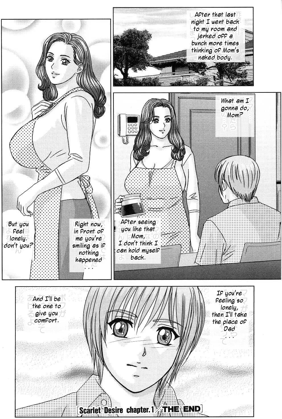 Scarlet Desire + Dear My Mother + Bonus Art page 37