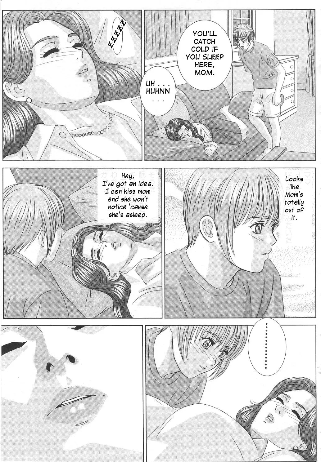 Scarlet Desire + Dear My Mother + Bonus Art page 50