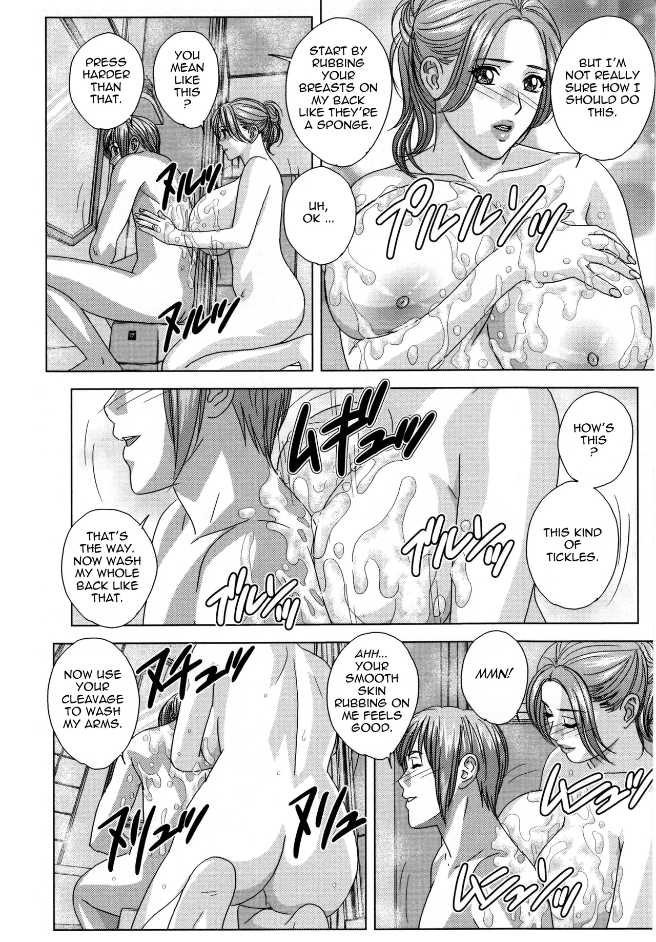 Scarlet Desire + Dear My Mother + Bonus Art page 506