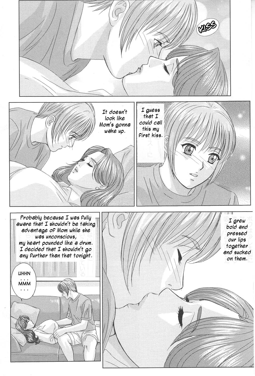 Scarlet Desire + Dear My Mother + Bonus Art page 51