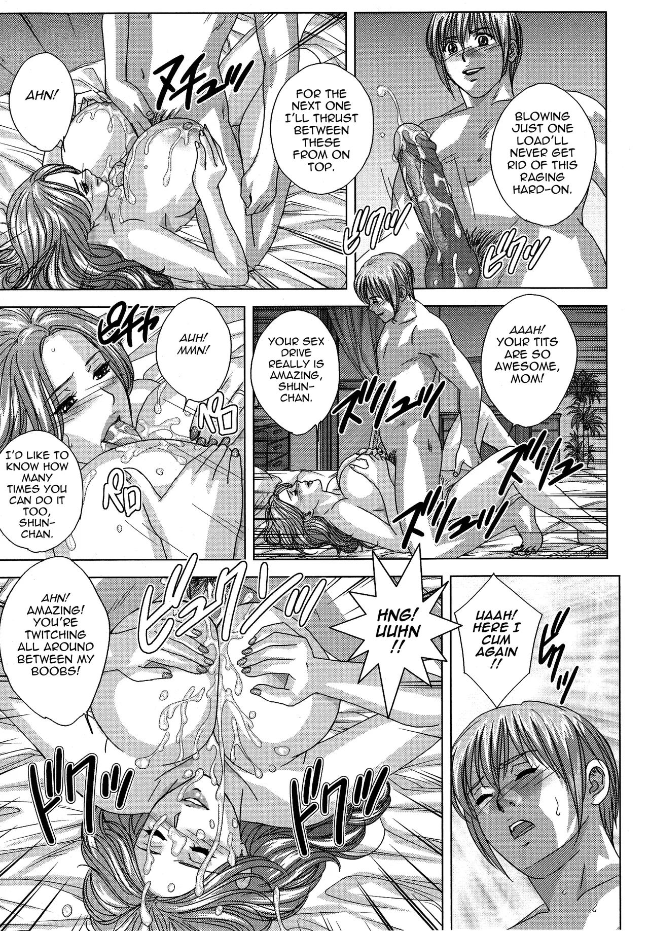 Scarlet Desire + Dear My Mother + Bonus Art page 551