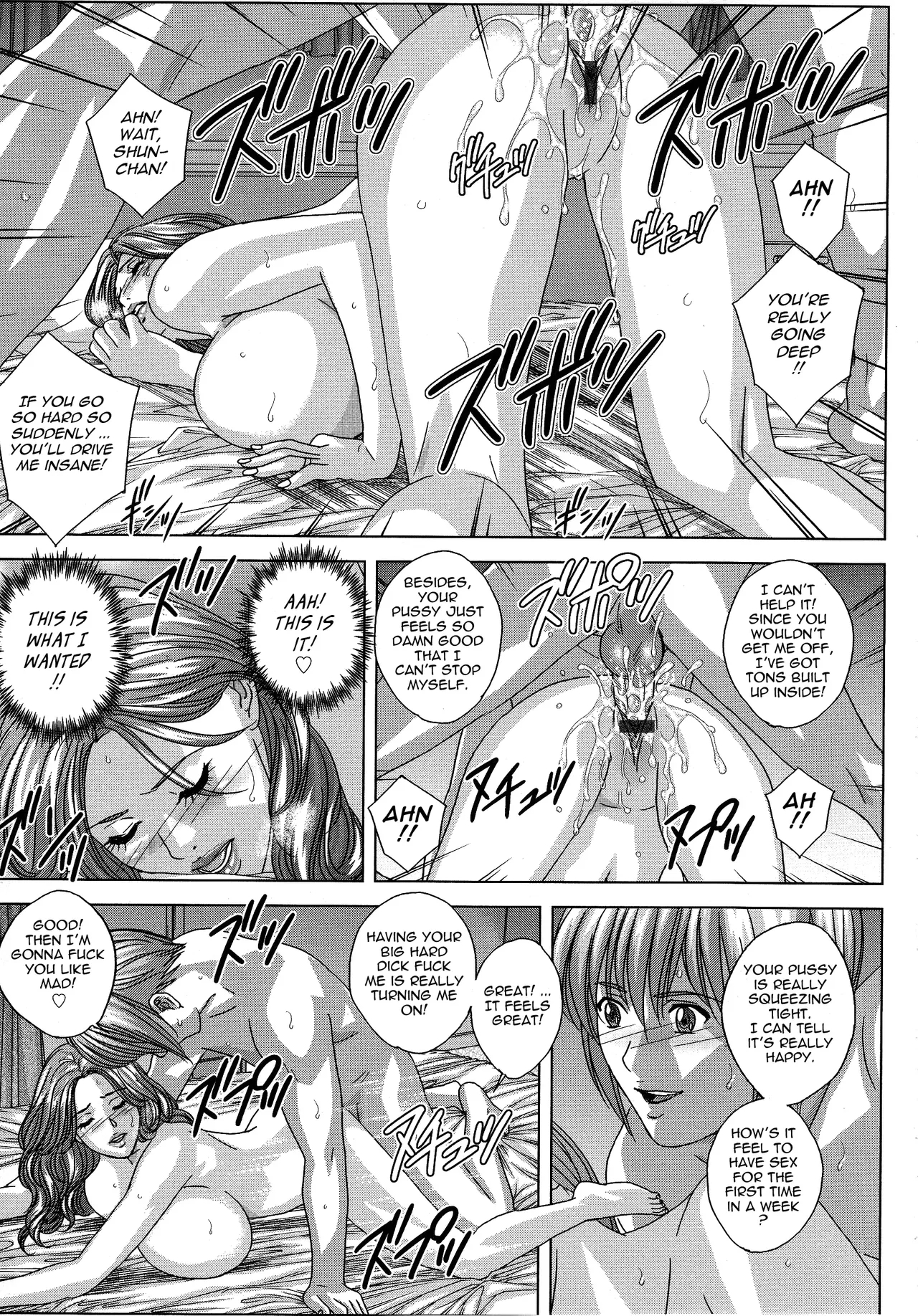 Scarlet Desire + Dear My Mother + Bonus Art page 591