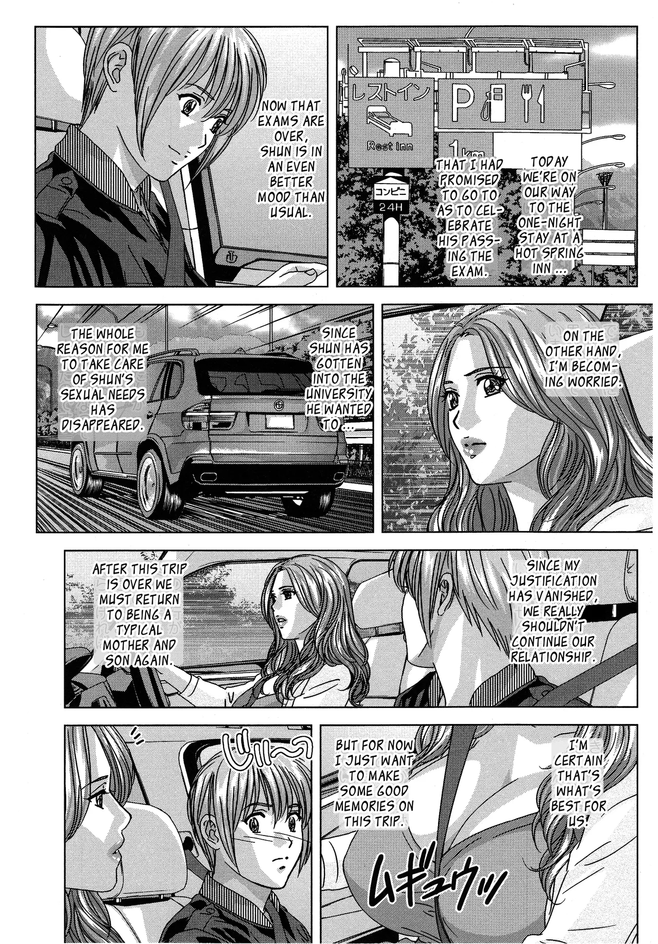 Scarlet Desire + Dear My Mother + Bonus Art page 598