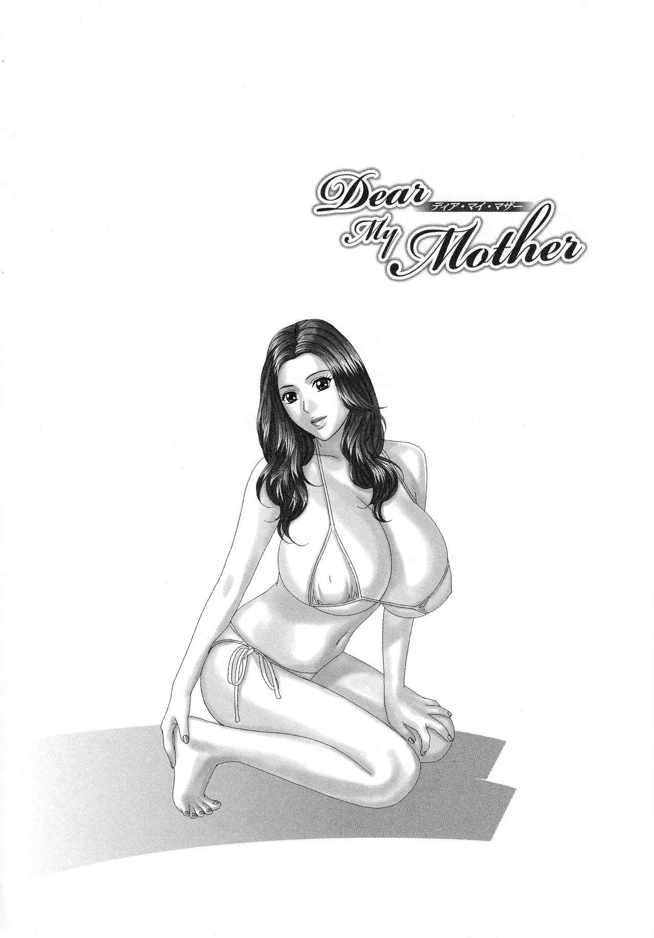 Scarlet Desire + Dear My Mother + Bonus Art page 616