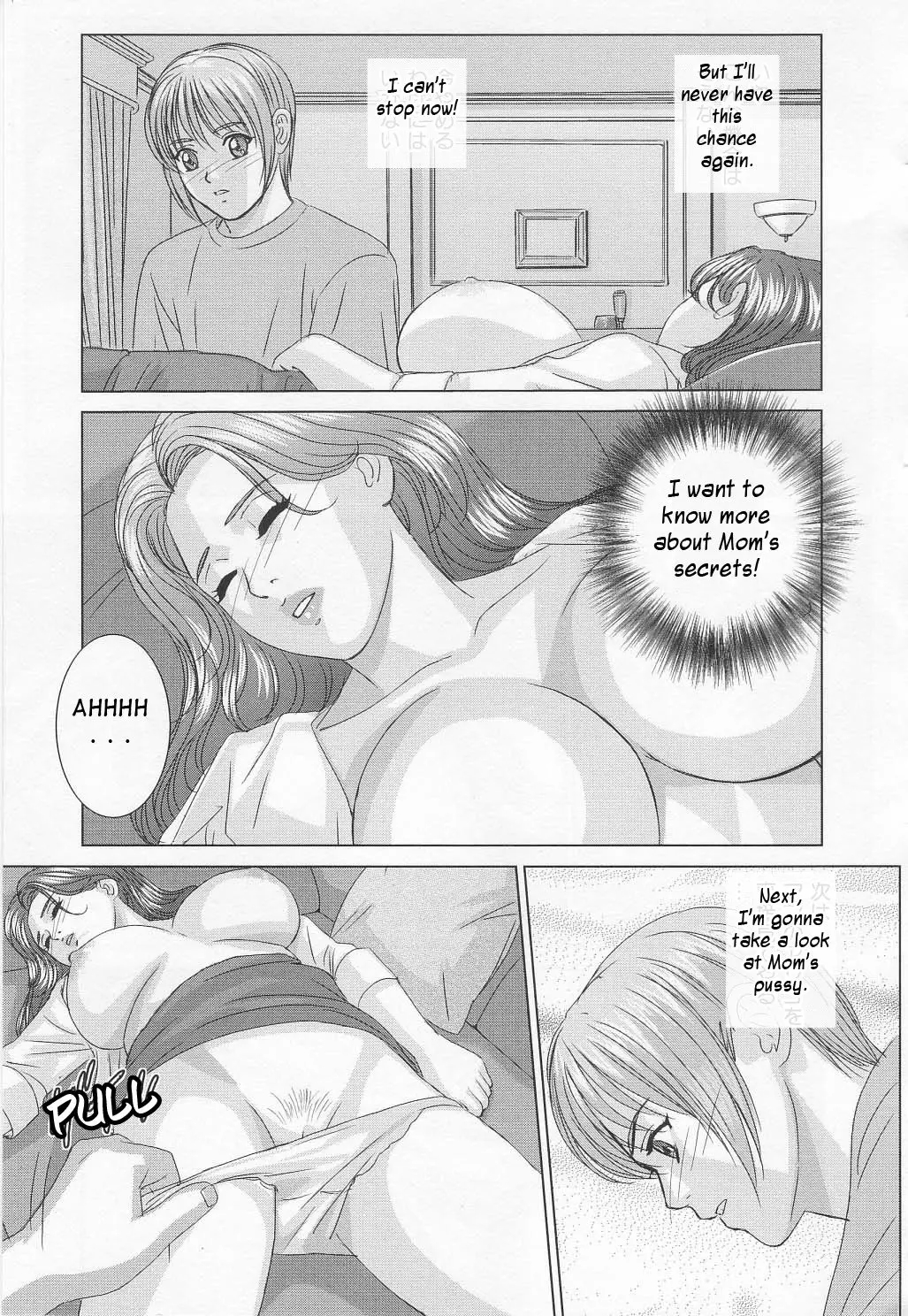 Scarlet Desire + Dear My Mother + Bonus Art page 64