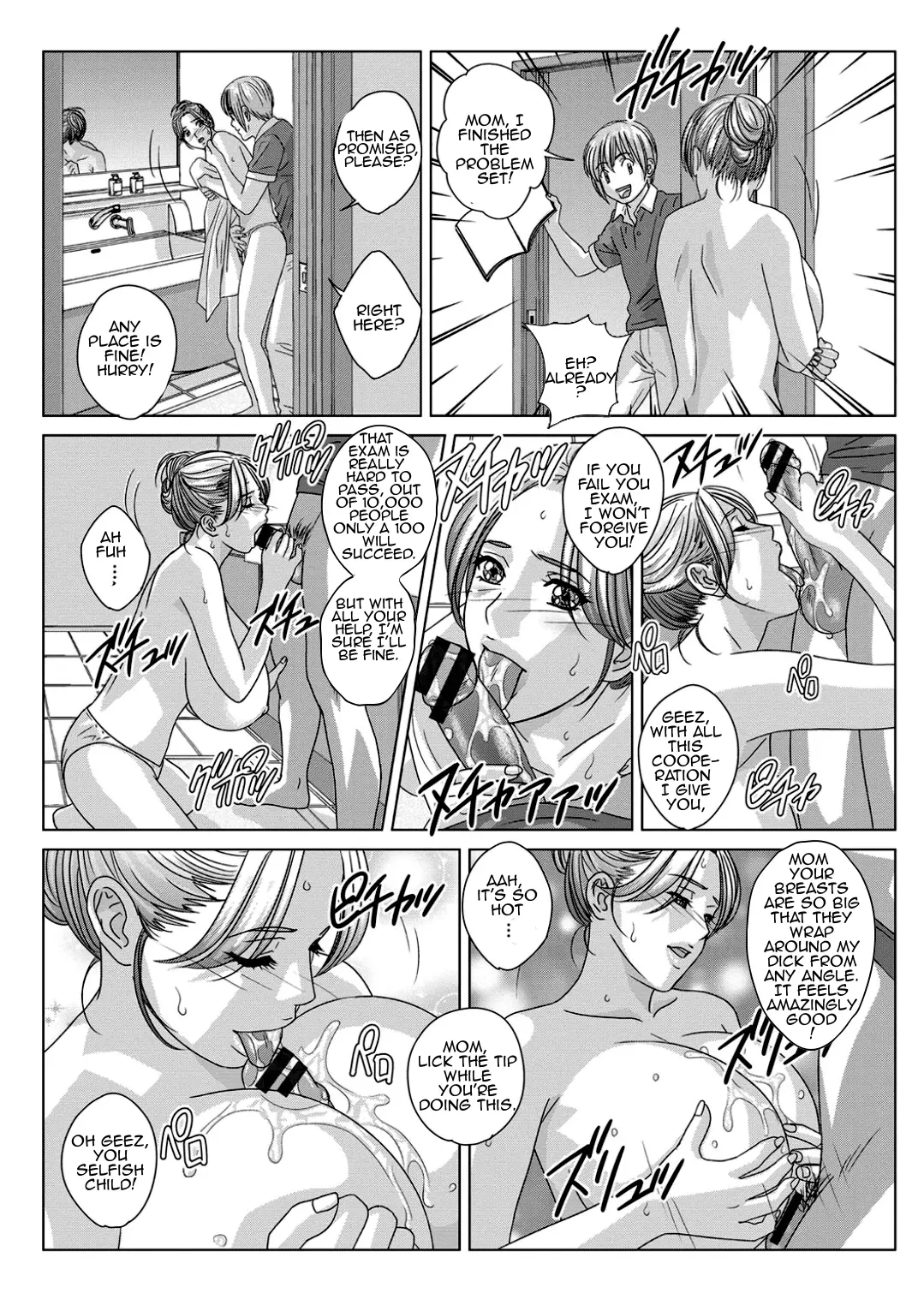 Scarlet Desire + Dear My Mother + Bonus Art page 762