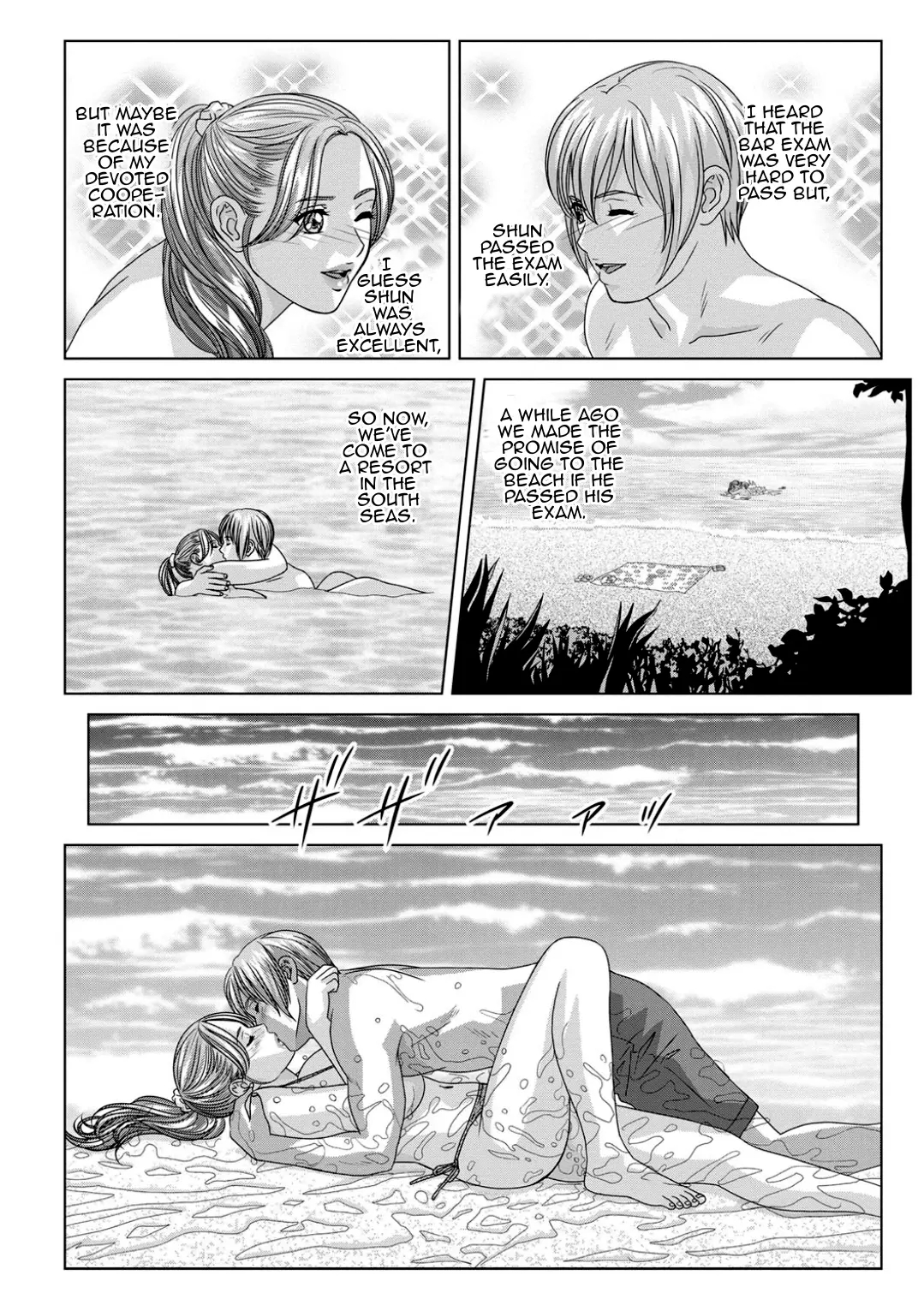 Scarlet Desire + Dear My Mother + Bonus Art page 769