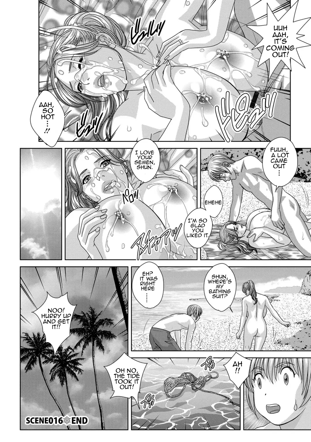 Scarlet Desire + Dear My Mother + Bonus Art page 785