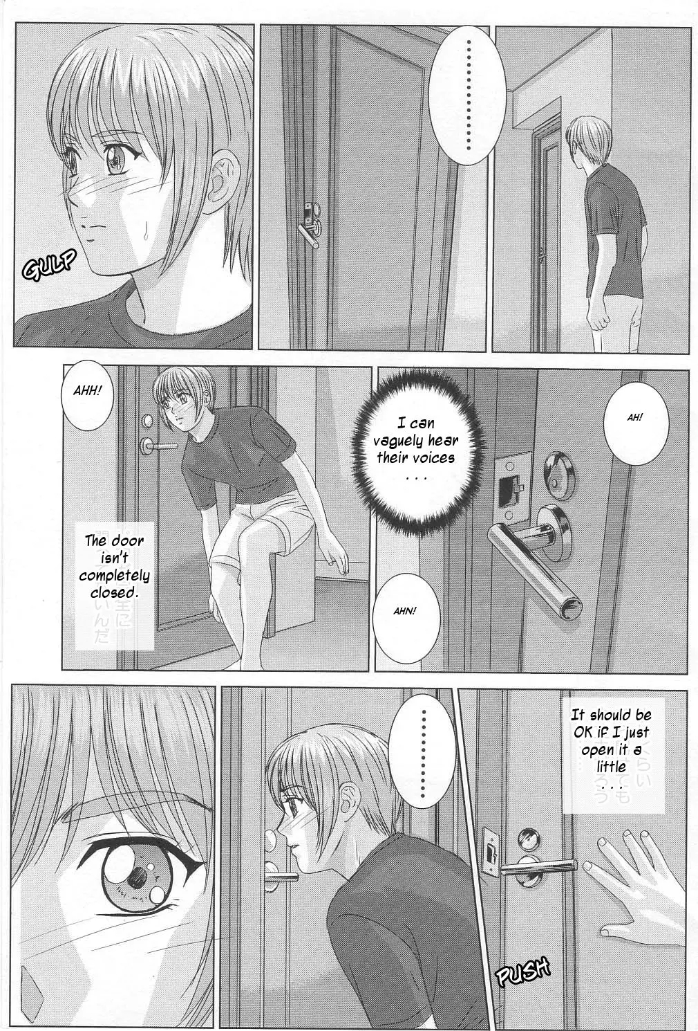 Scarlet Desire + Dear My Mother + Bonus Art page 88