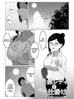 Seductive Life Insurance Saleswoman page 2