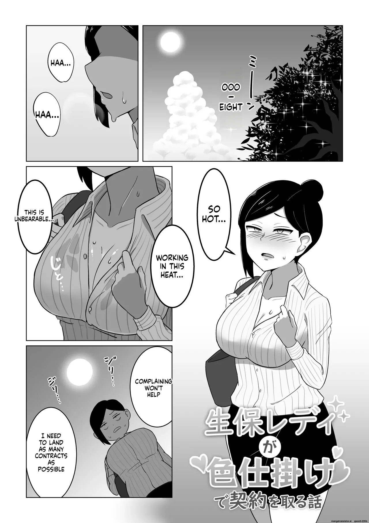 Seductive Life Insurance Saleswoman page 2