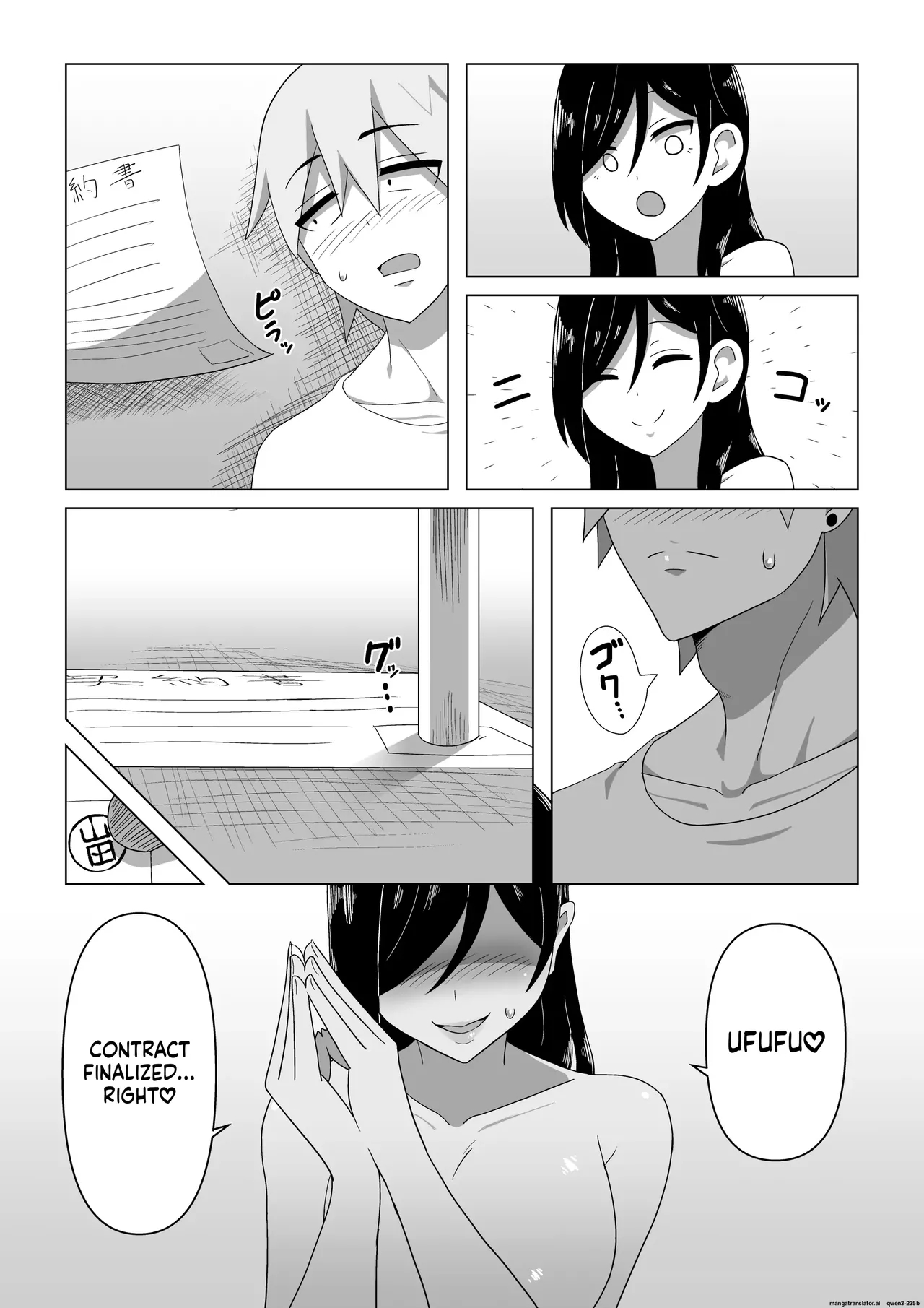 Seductive Life Insurance Saleswoman page 26