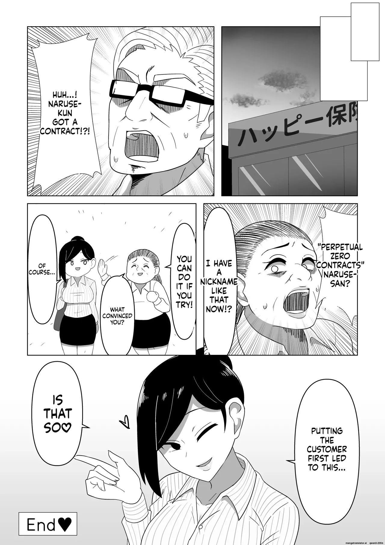 Seductive Life Insurance Saleswoman page 34