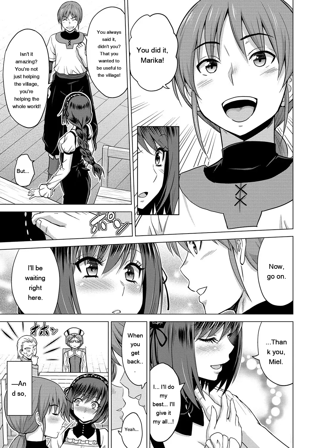 Seijo No Rakuin -annunciation Of Despair- page 10